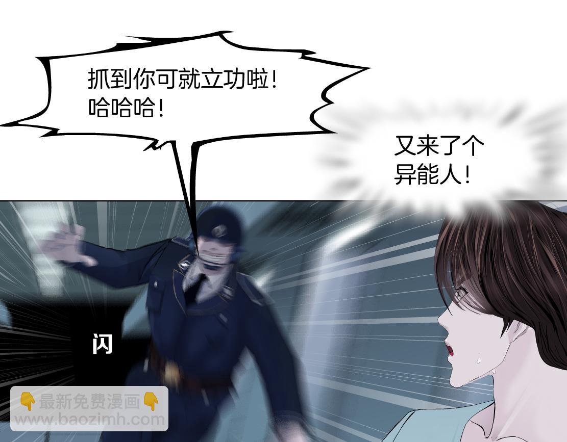 215【脑洞篇】欺负我们家？38