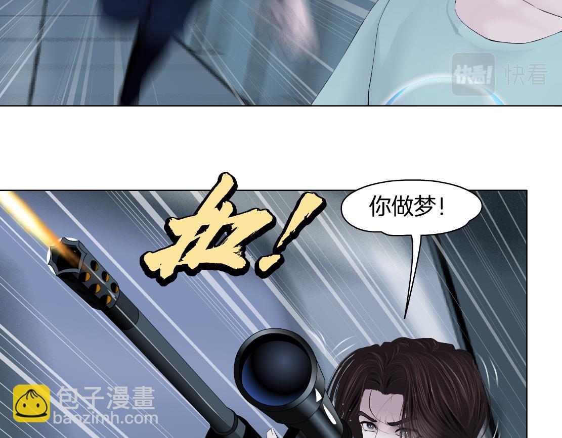 215【脑洞篇】欺负我们家？39