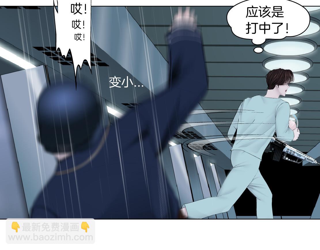 215【脑洞篇】欺负我们家？41