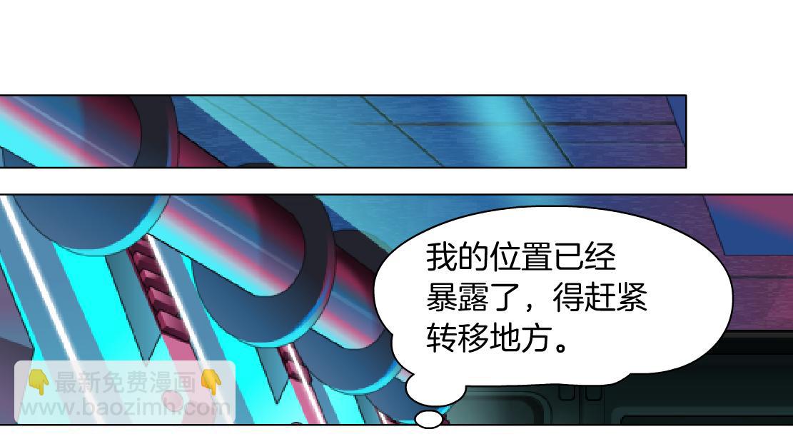 215【脑洞篇】欺负我们家？42