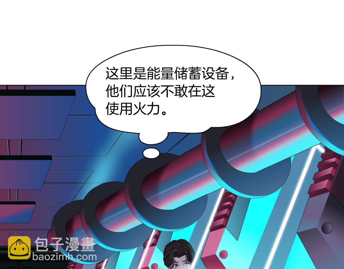 215【脑洞篇】欺负我们家？43