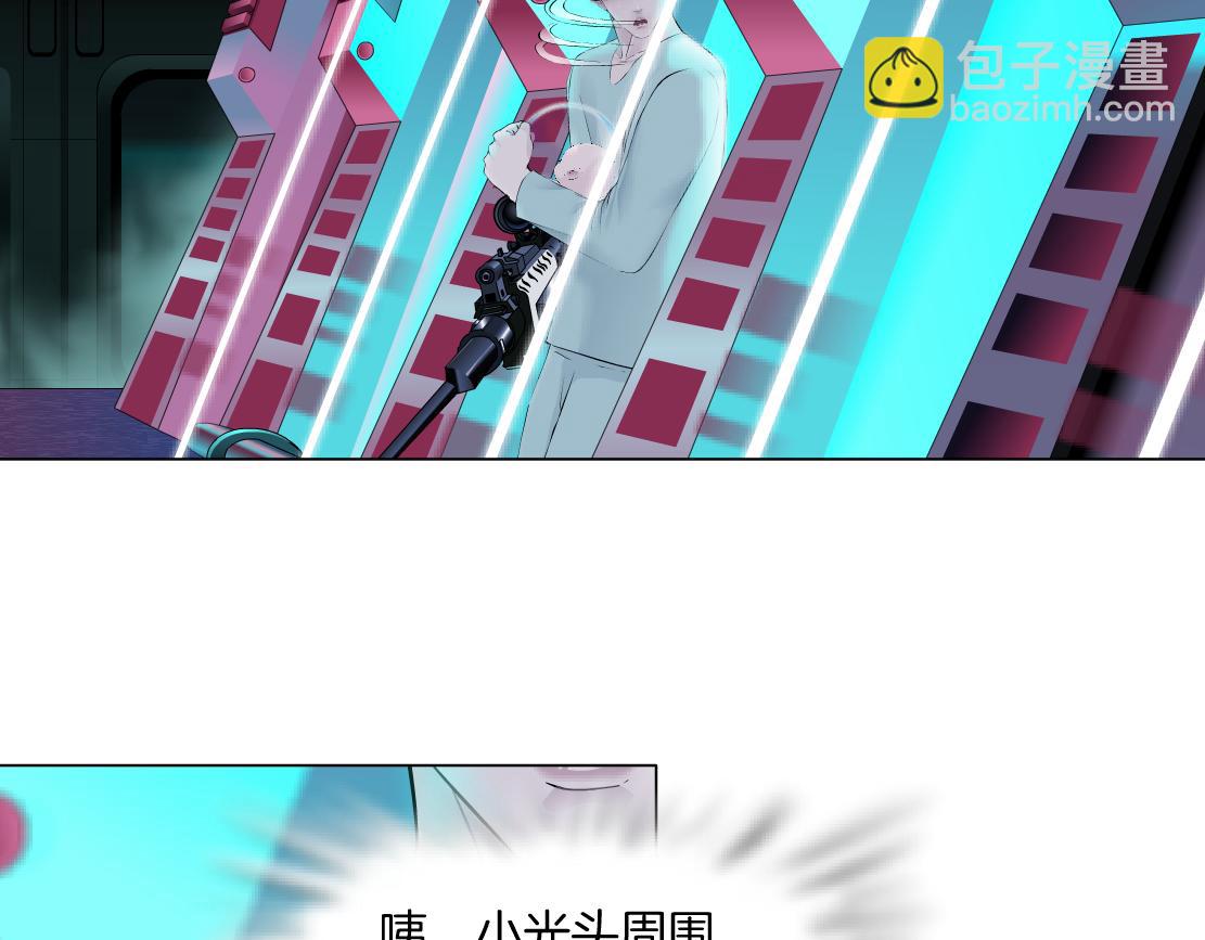 215【脑洞篇】欺负我们家？44