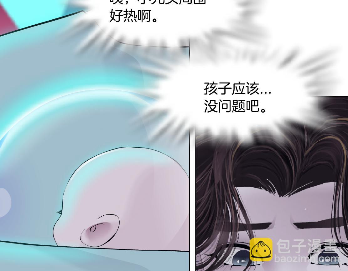 215【脑洞篇】欺负我们家？45