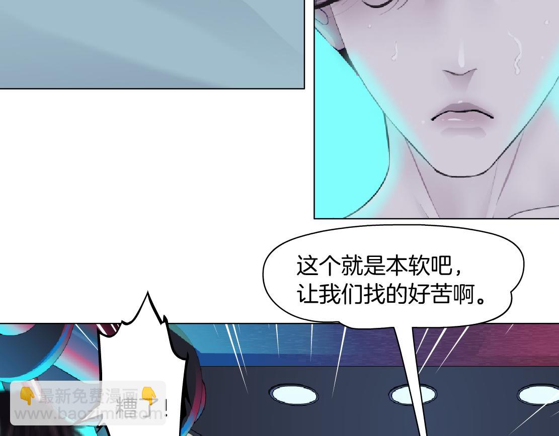 215【脑洞篇】欺负我们家？46