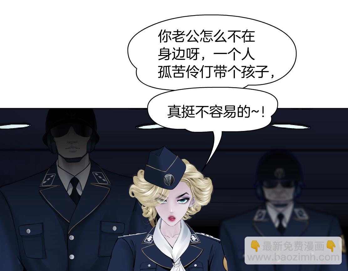 215【脑洞篇】欺负我们家？52