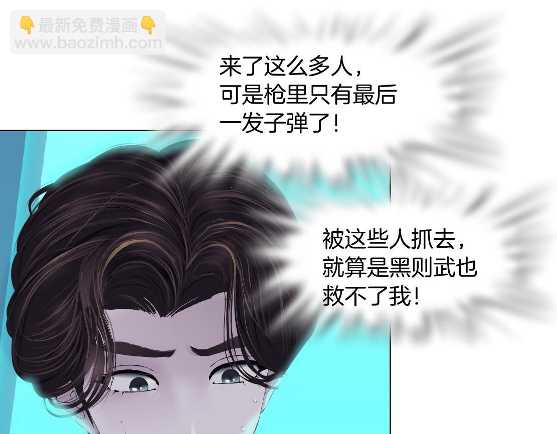 215【脑洞篇】欺负我们家？55