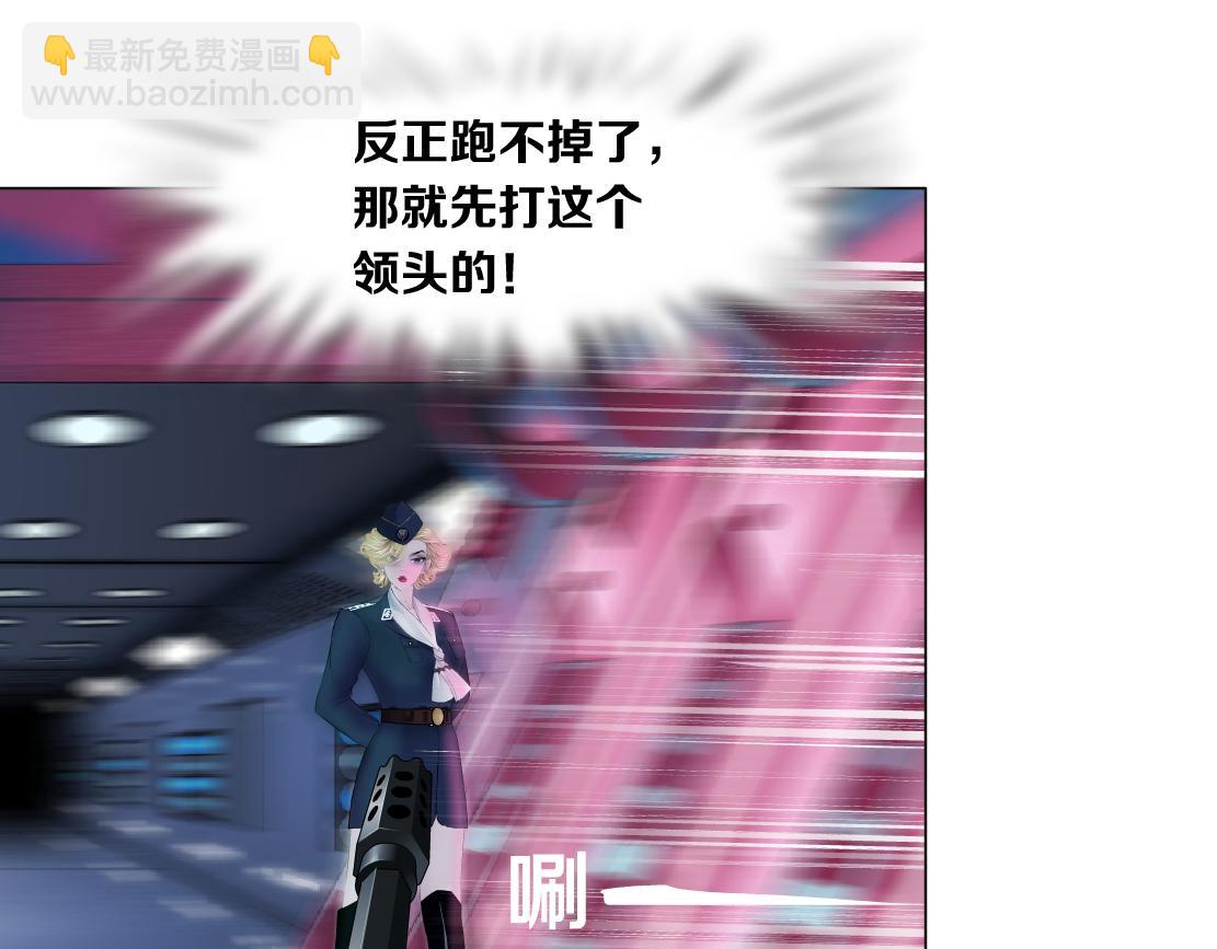 215【脑洞篇】欺负我们家？57