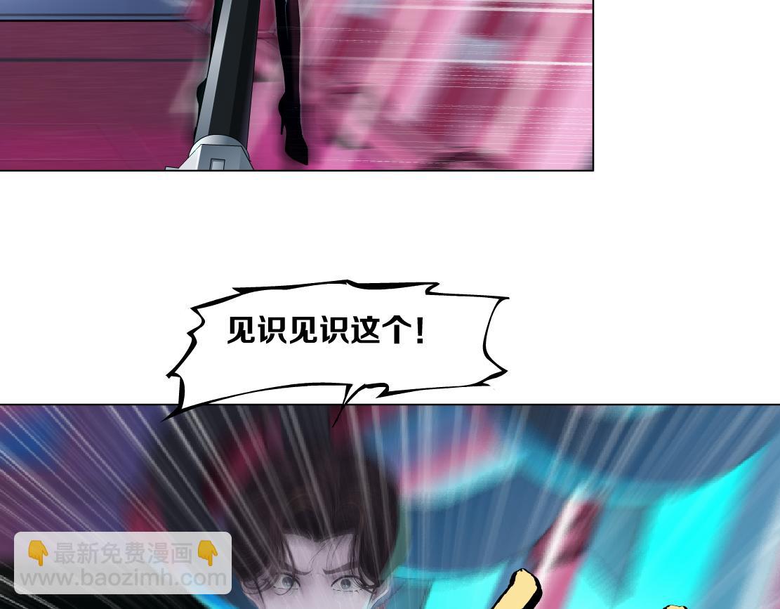 215【脑洞篇】欺负我们家？58