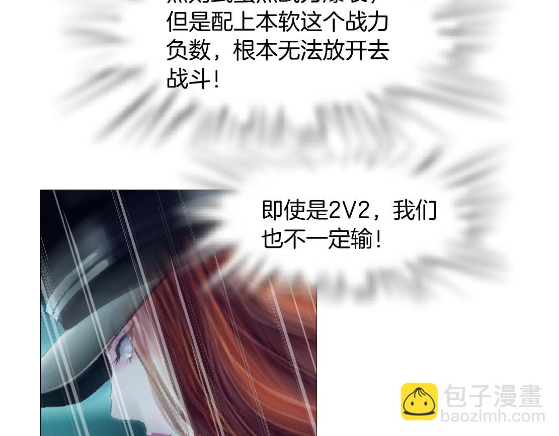 215【脑洞篇】欺负我们家？6