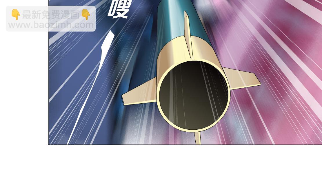 215【脑洞篇】欺负我们家？61