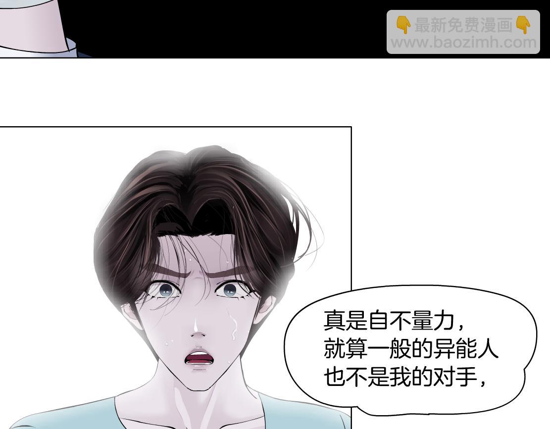 215【脑洞篇】欺负我们家？64