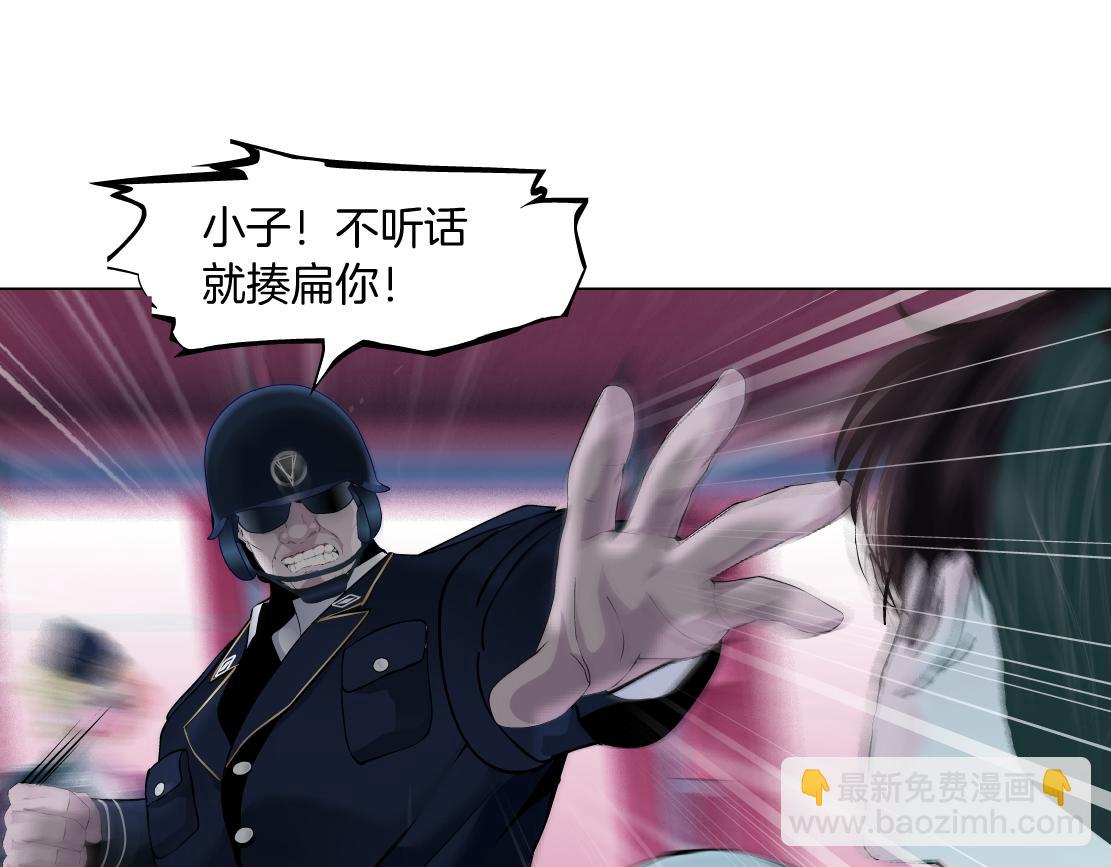 215【脑洞篇】欺负我们家？67