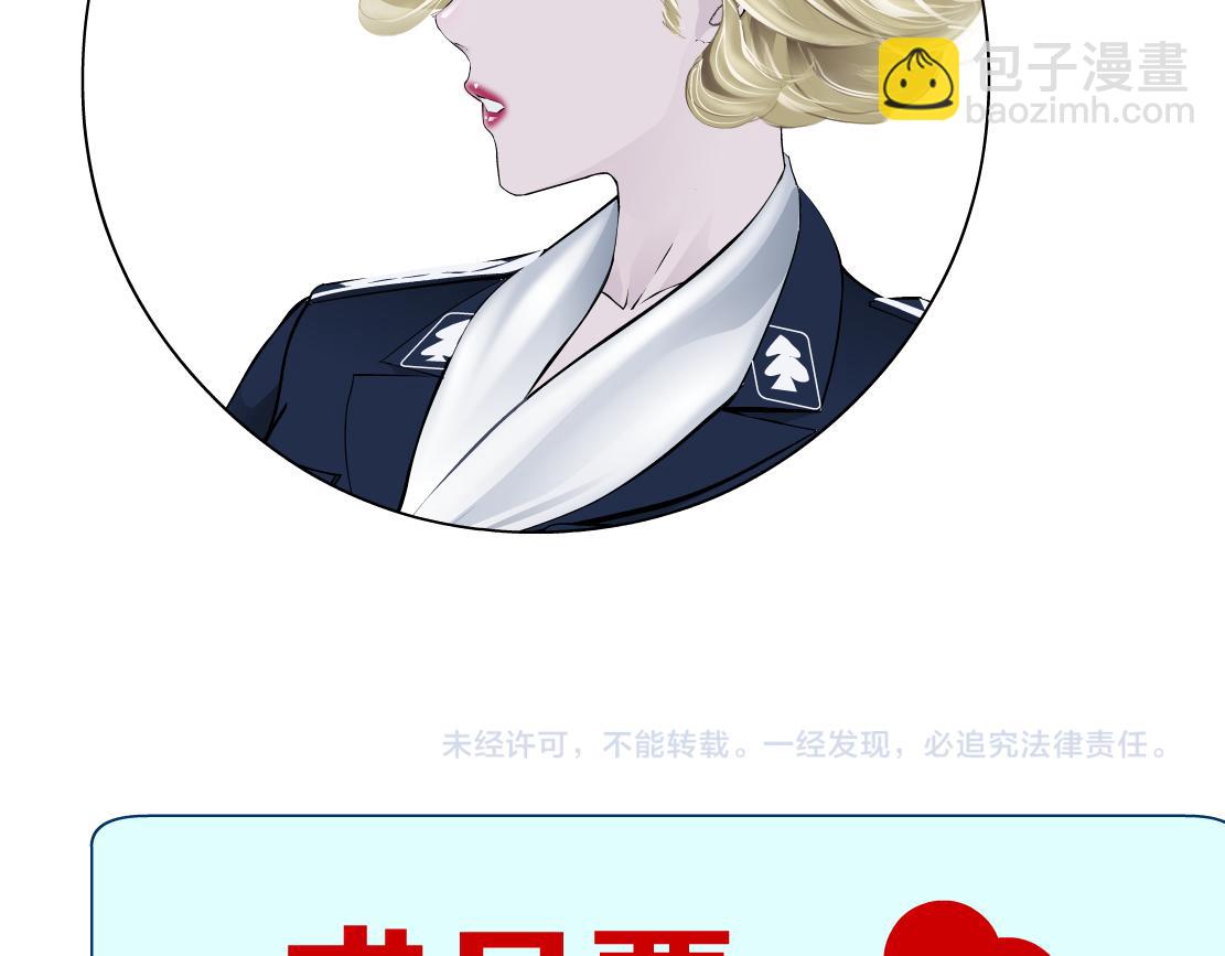 215【脑洞篇】欺负我们家？78