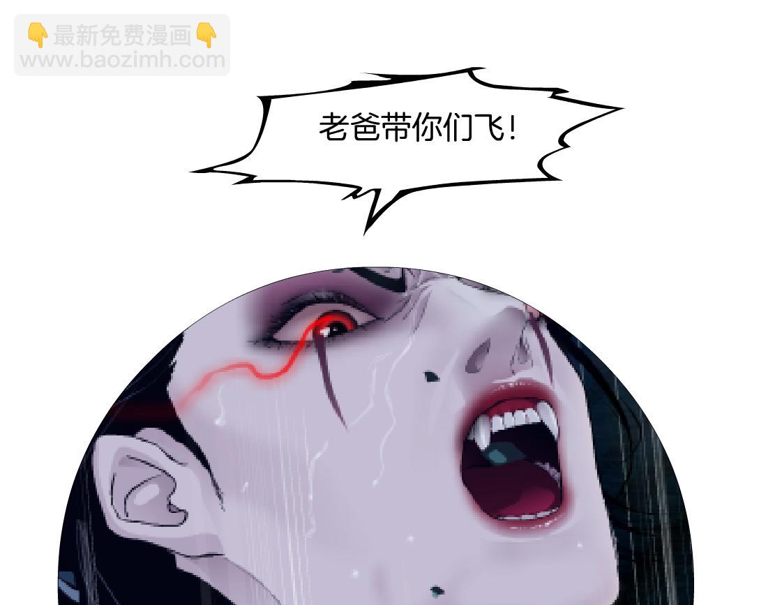 215【脑洞篇】欺负我们家？80