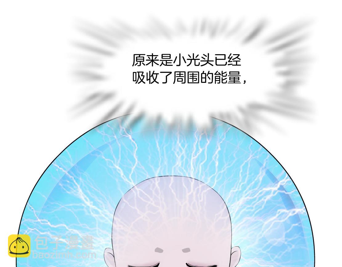 216【脑洞篇】小光头的新技能10