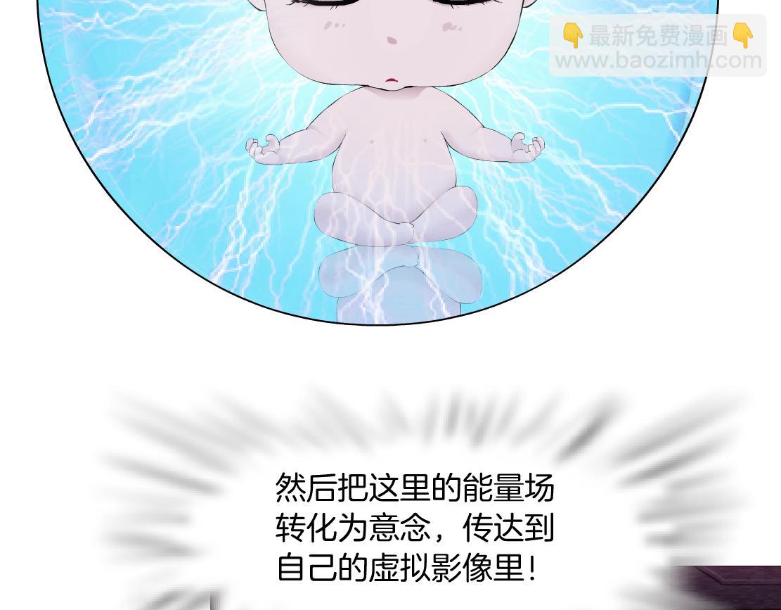 216【脑洞篇】小光头的新技能11