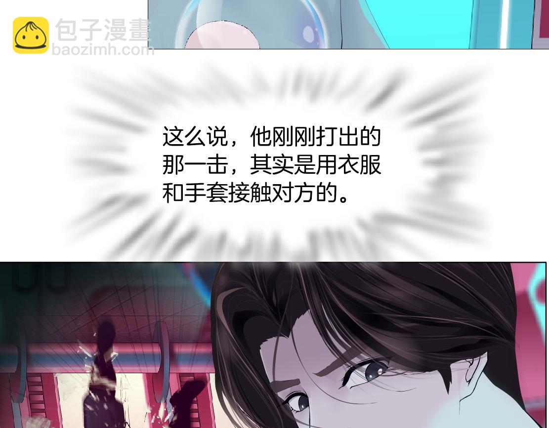 216【脑洞篇】小光头的新技能13