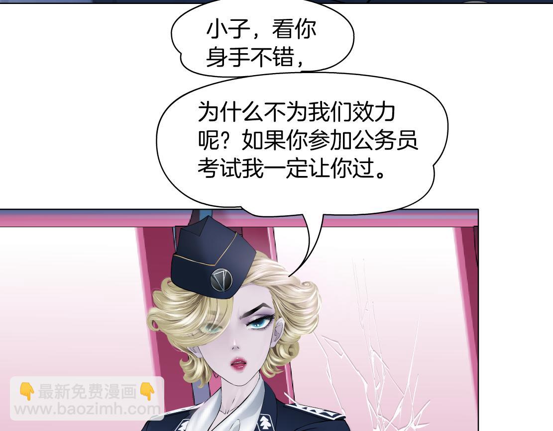 216【脑洞篇】小光头的新技能18