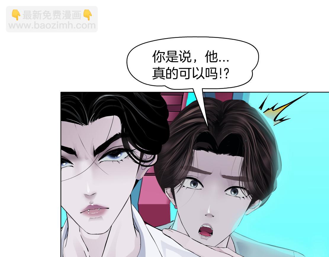 216【脑洞篇】小光头的新技能20