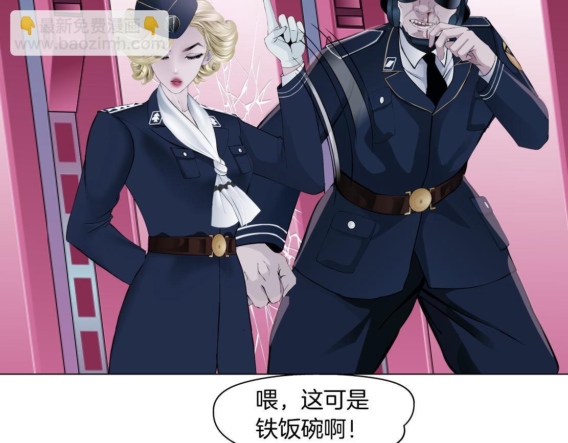 216【脑洞篇】小光头的新技能22
