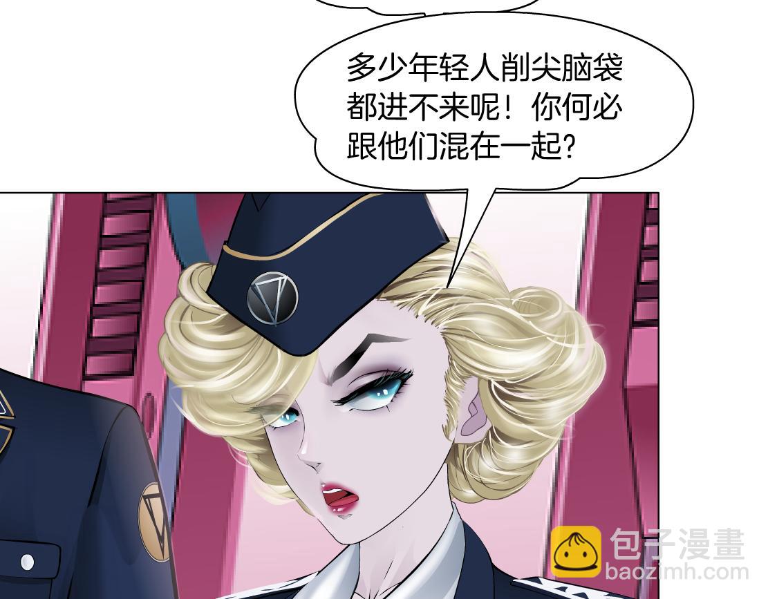 216【脑洞篇】小光头的新技能23