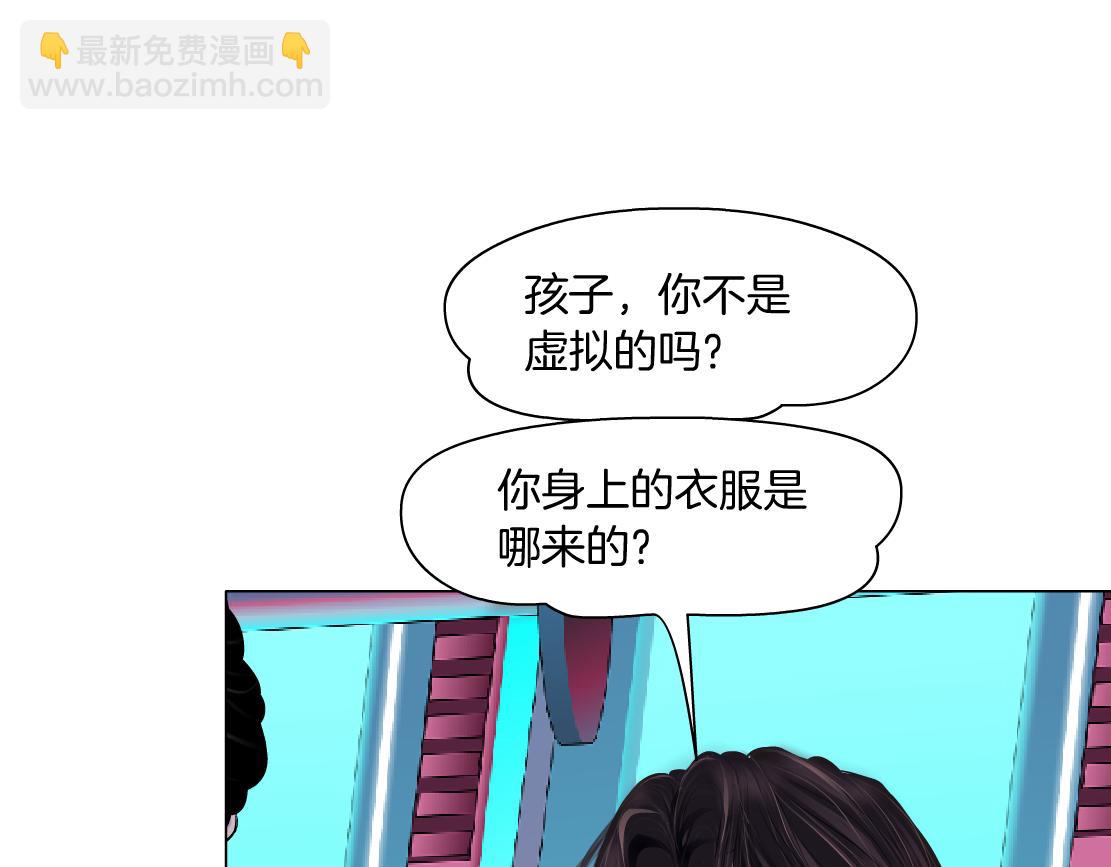 216【脑洞篇】小光头的新技能3
