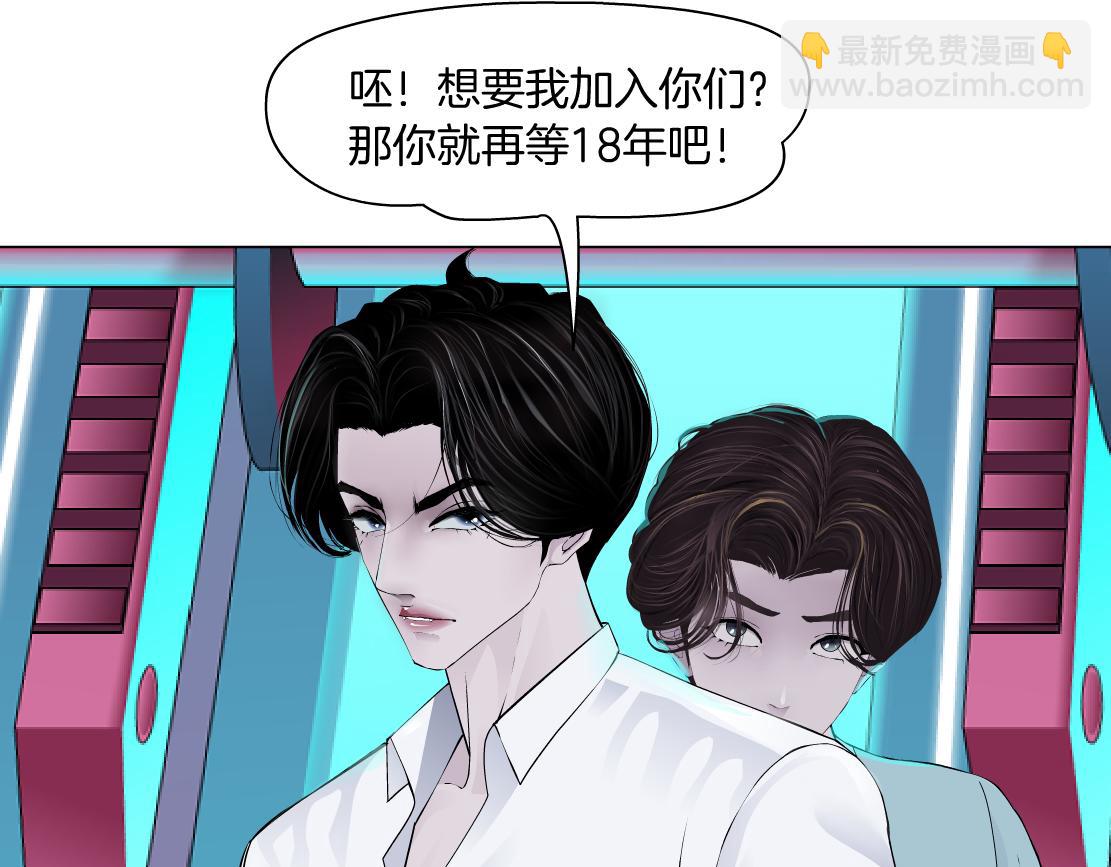 216【脑洞篇】小光头的新技能30