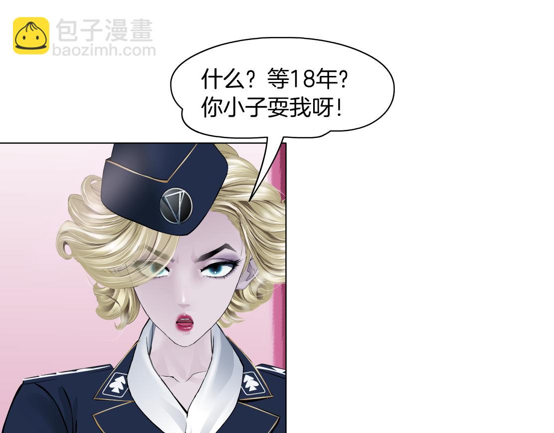 216【脑洞篇】小光头的新技能32