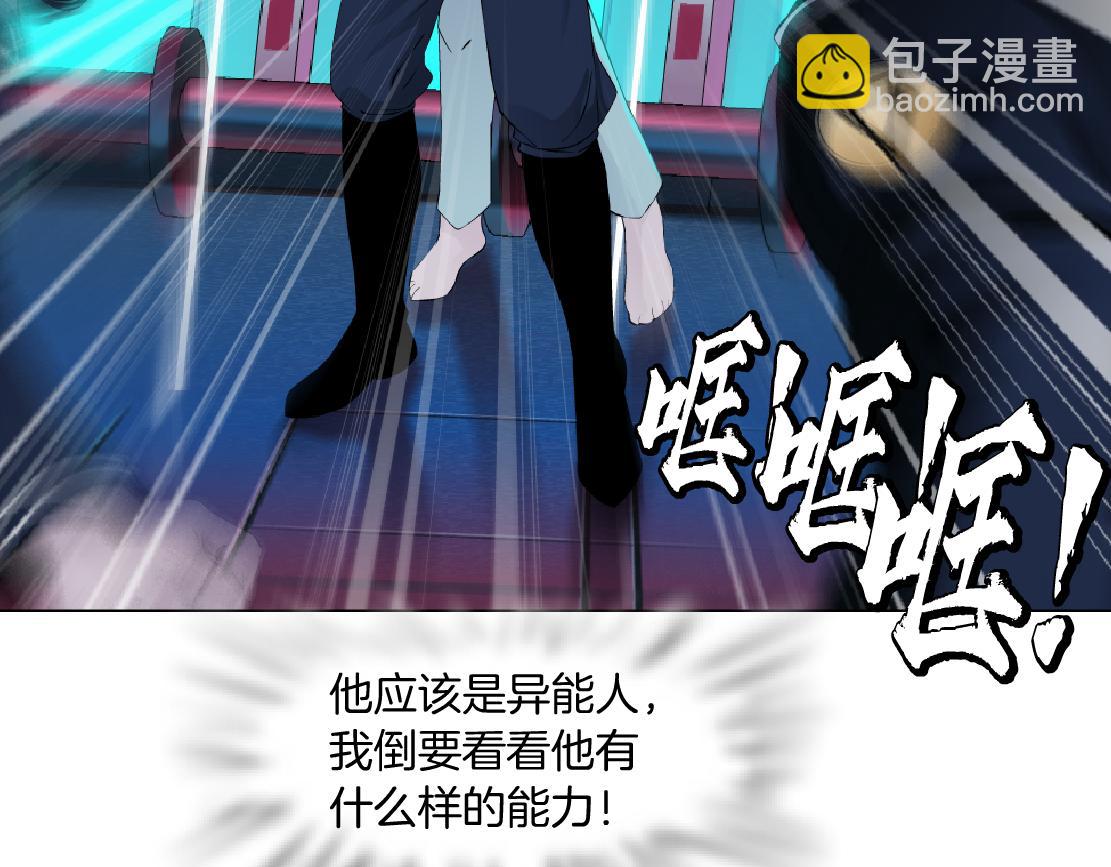 216【脑洞篇】小光头的新技能36