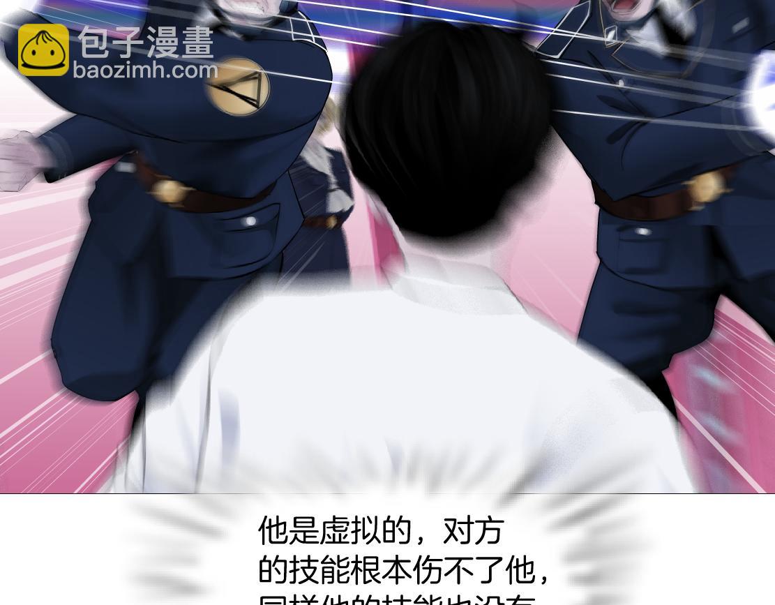 216【脑洞篇】小光头的新技能38