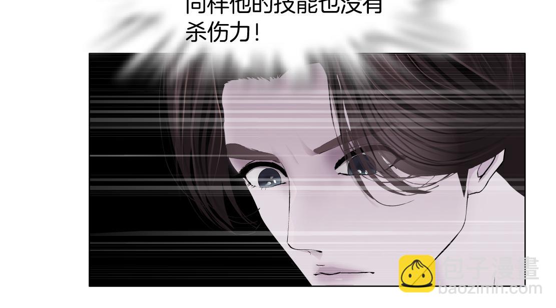 216【脑洞篇】小光头的新技能39