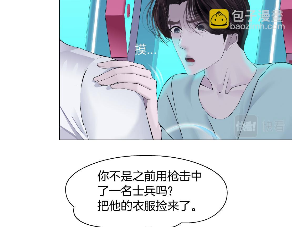 216【脑洞篇】小光头的新技能4