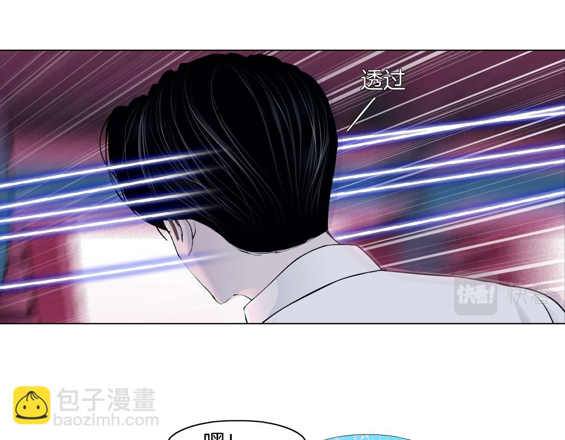 216【脑洞篇】小光头的新技能40