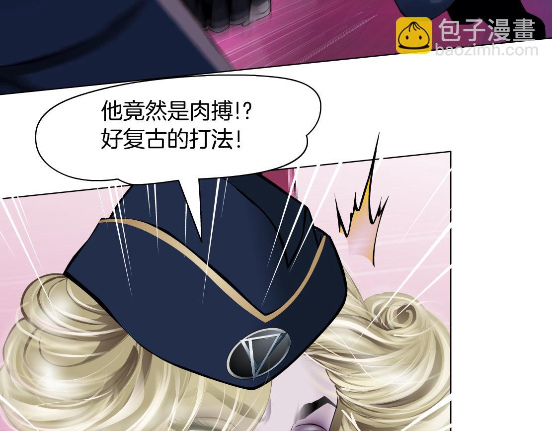 216【脑洞篇】小光头的新技能43