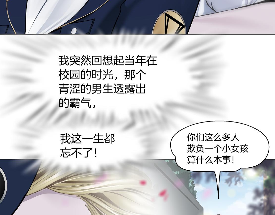216【脑洞篇】小光头的新技能57