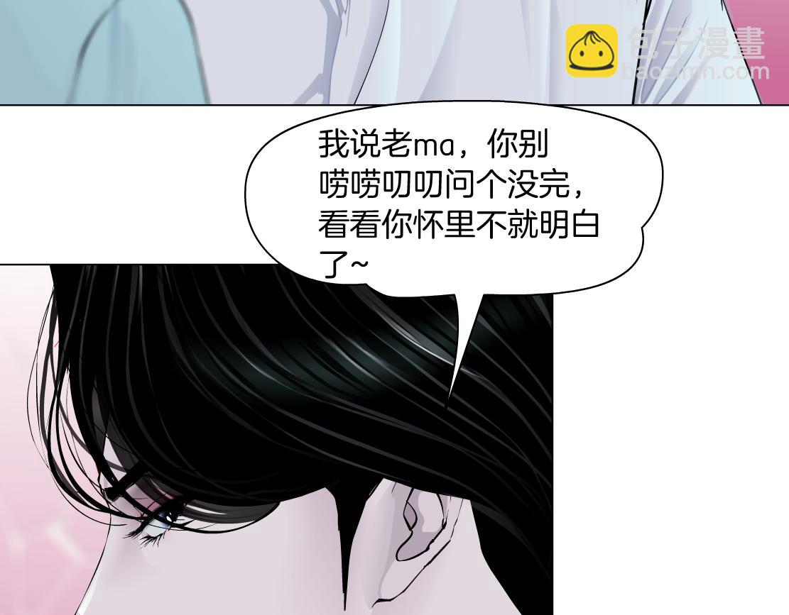 216【脑洞篇】小光头的新技能6