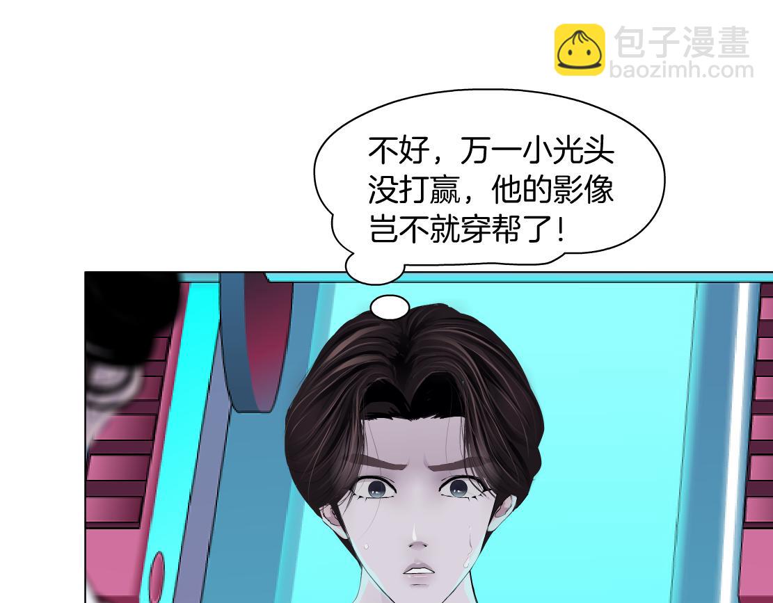 216【脑洞篇】小光头的新技能64