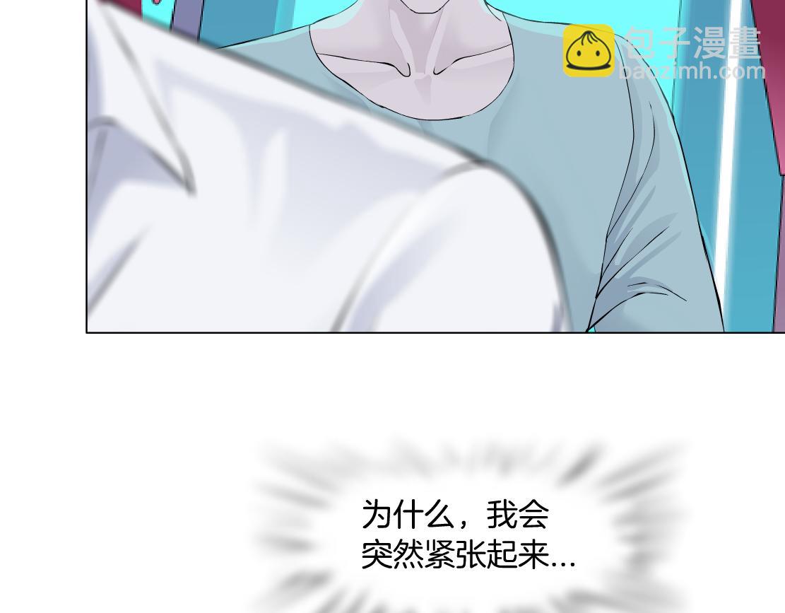 216【脑洞篇】小光头的新技能65