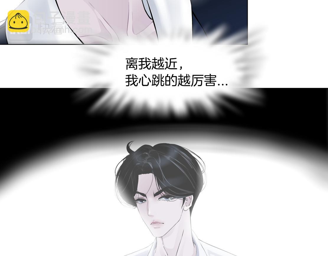 216【脑洞篇】小光头的新技能67
