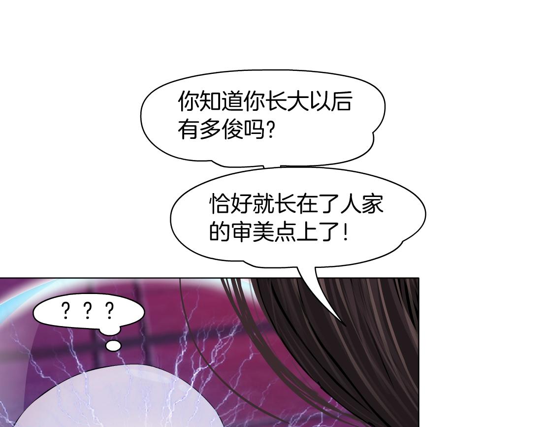 216【脑洞篇】小光头的新技能74
