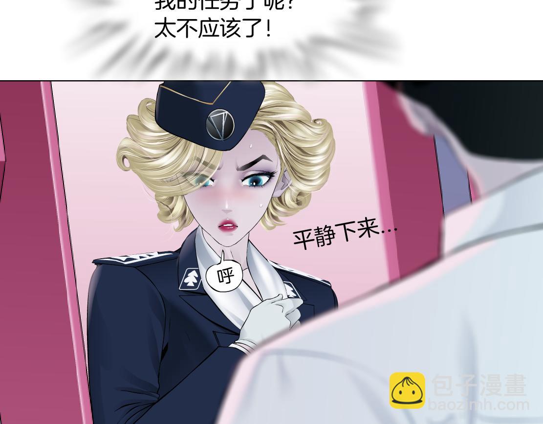 216【脑洞篇】小光头的新技能76