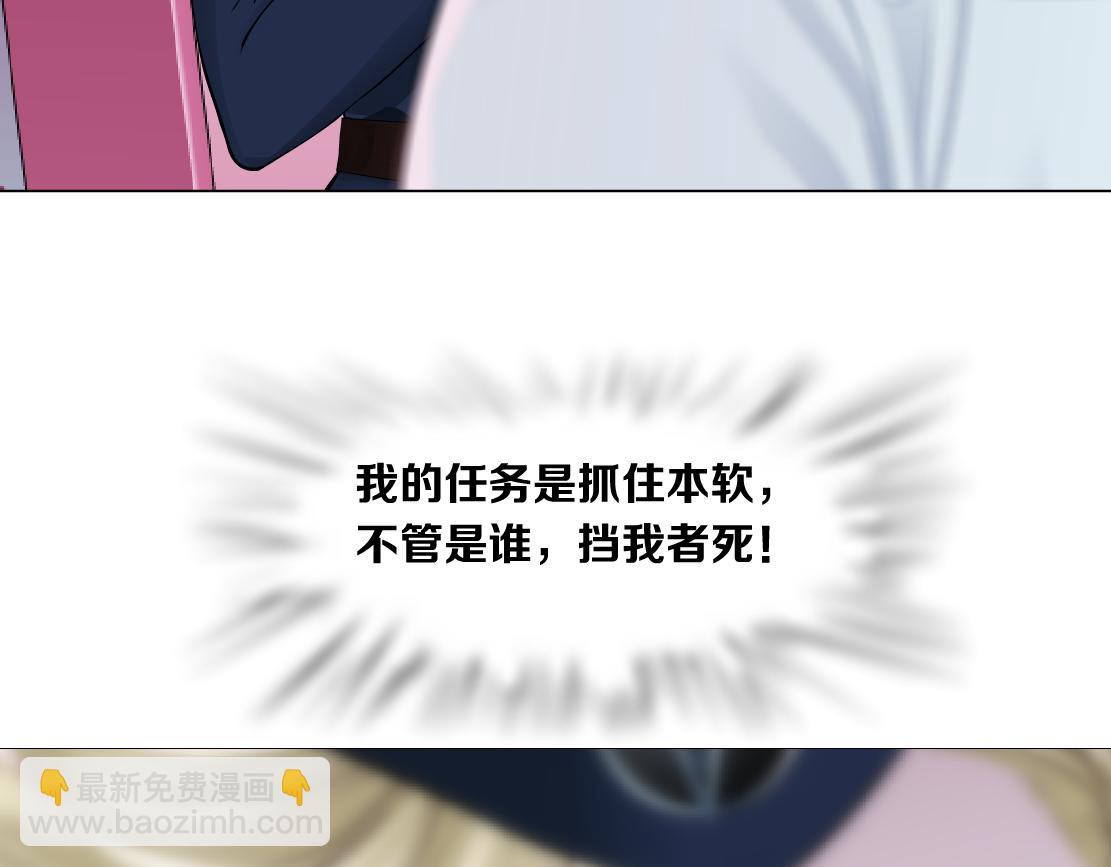 216【脑洞篇】小光头的新技能77