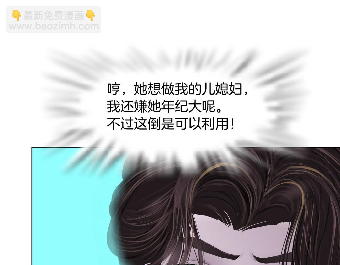 216【脑洞篇】小光头的新技能79