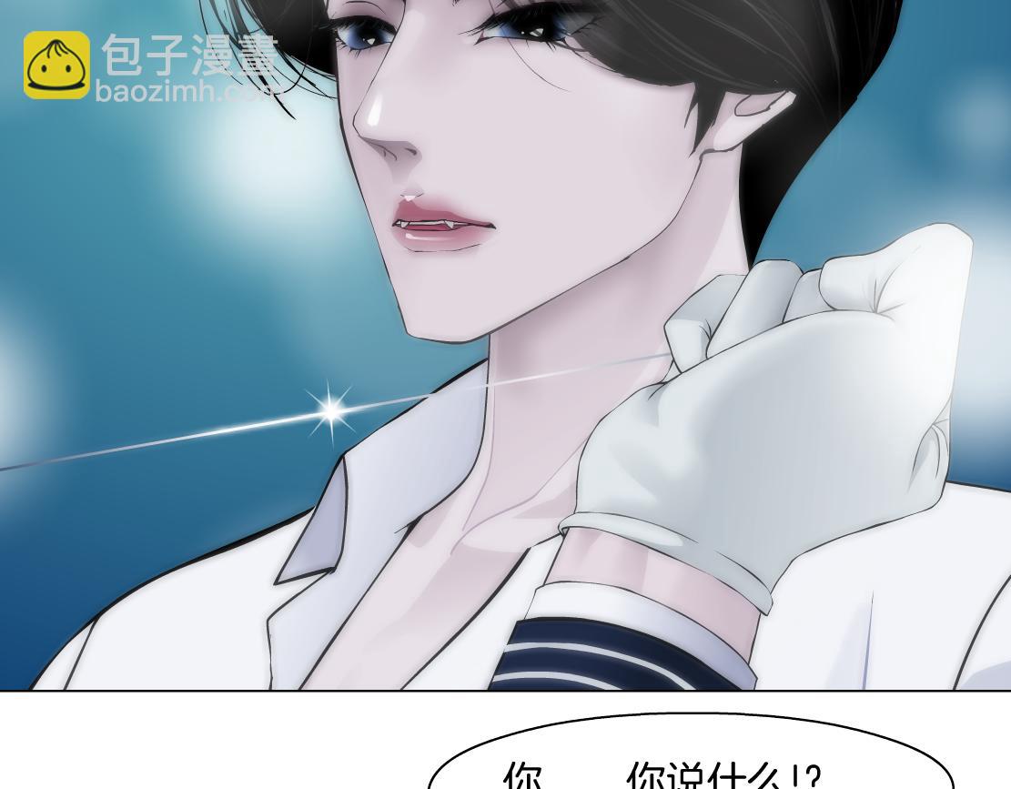 216【脑洞篇】小光头的新技能84