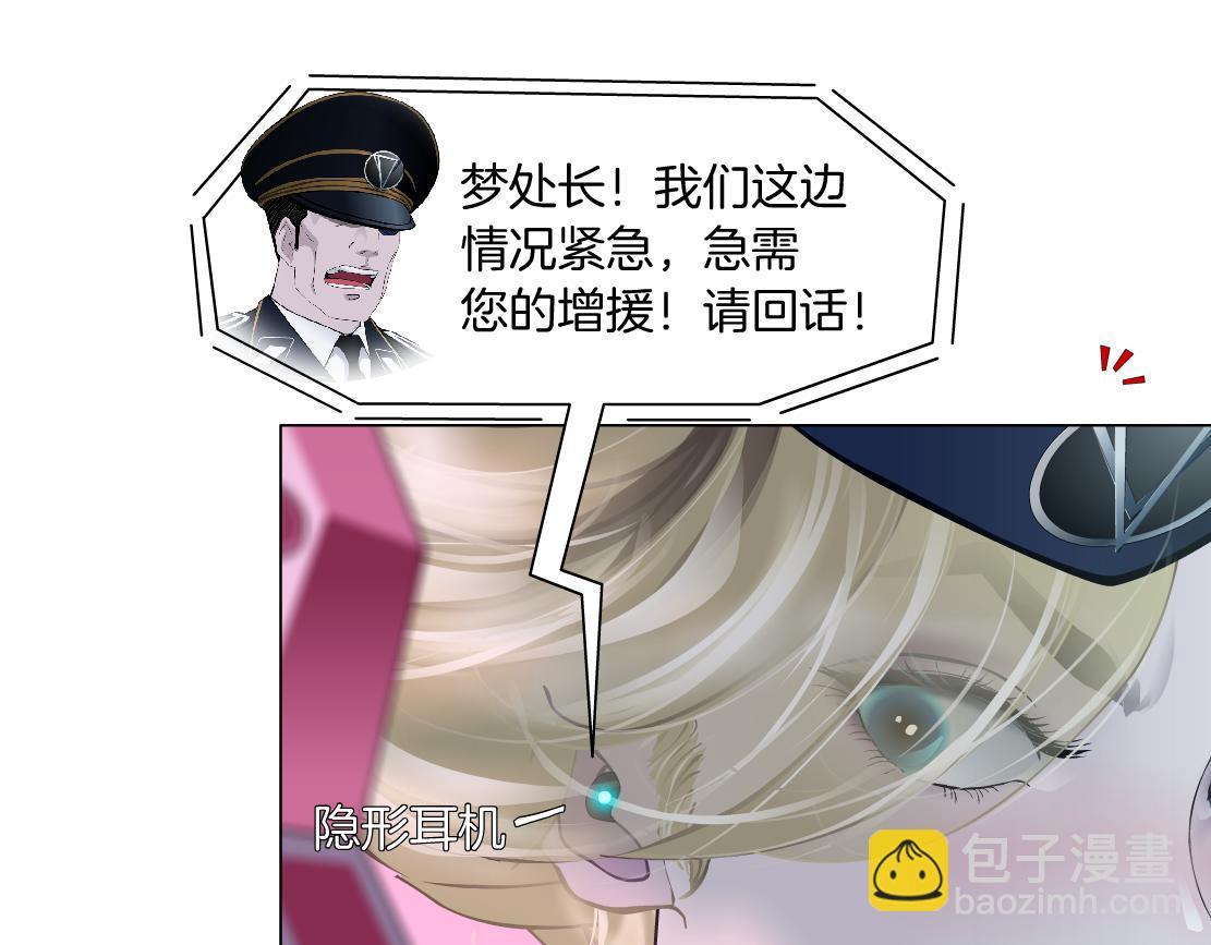 217【脑洞篇】这招真灵！38