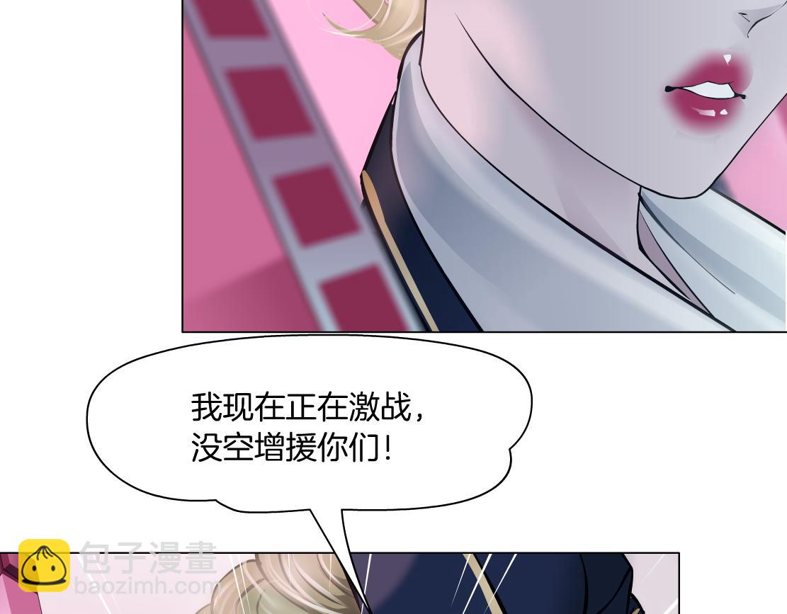 217【脑洞篇】这招真灵！39