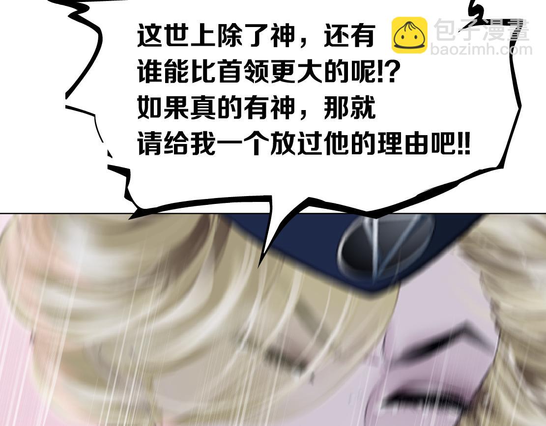 217【脑洞篇】这招真灵！50