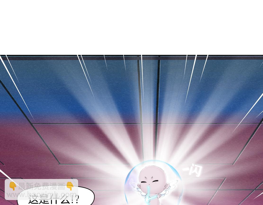 217【脑洞篇】这招真灵！52