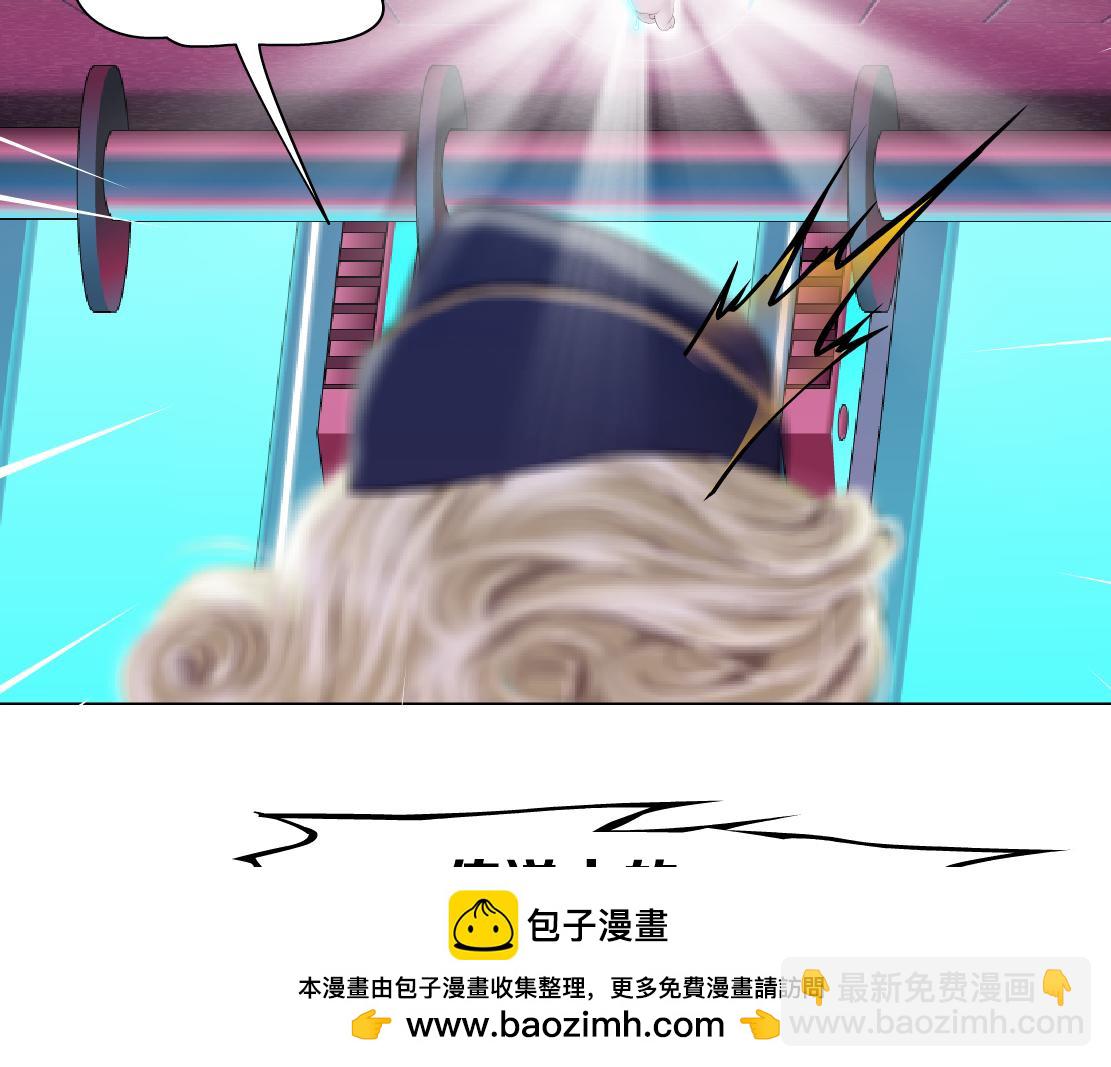 217【脑洞篇】这招真灵！53