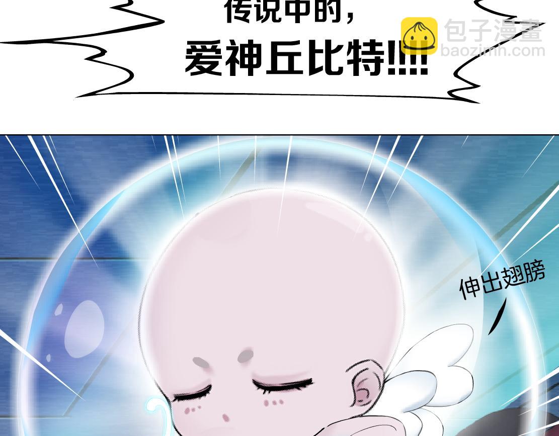 217【脑洞篇】这招真灵！54